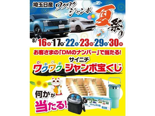 デイズハイウェイスターX プロパイロットエディション