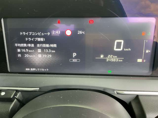 ノート1.2 X
