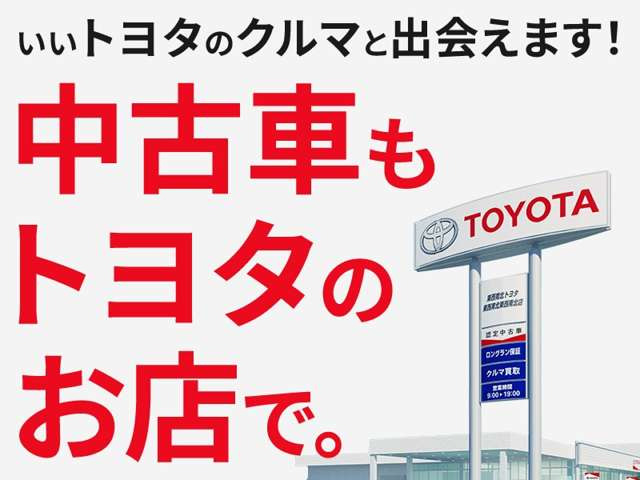 カローラツーリング1.8 ハイブリッド G