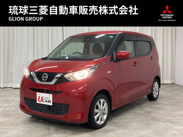 デイズX