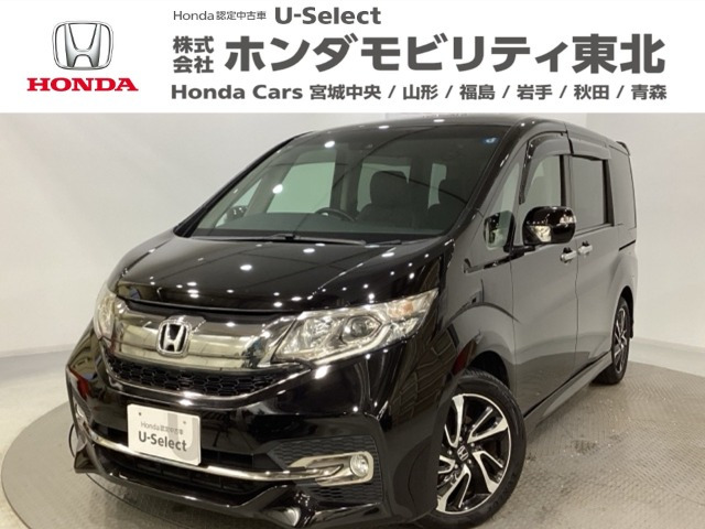 ステップワゴン1.5 スパーダ クールスピリット ホンダ センシング