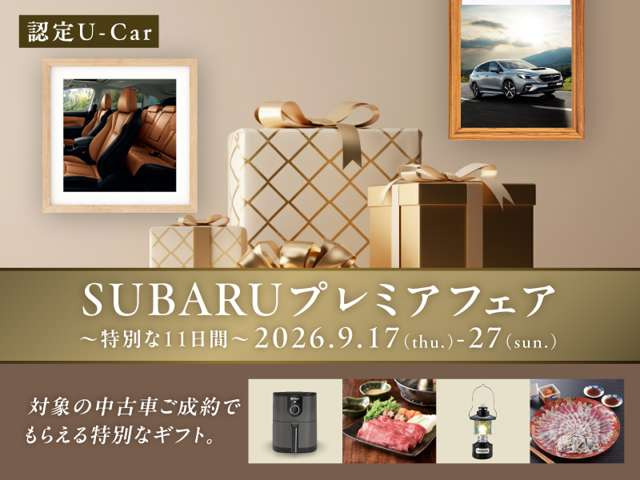 フォレスター1.8 STI スポーツ 4WD