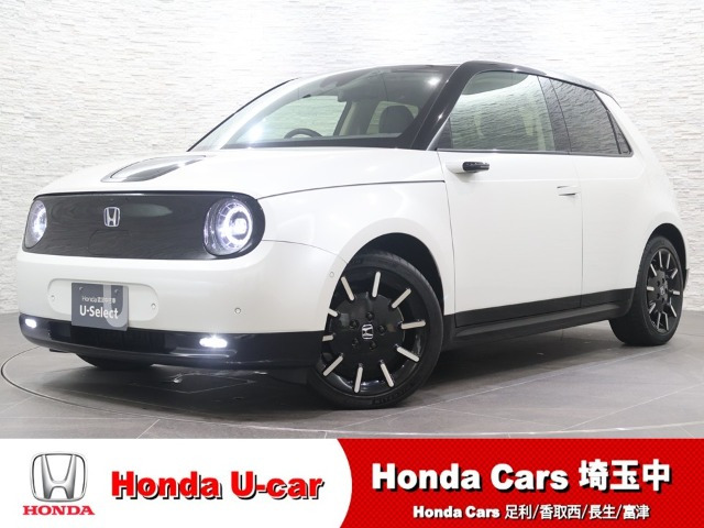 Honda eアドバンス