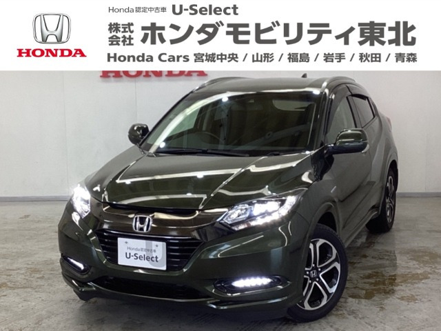 ヴェゼル1.5 ハイブリッド Z ホンダセンシング