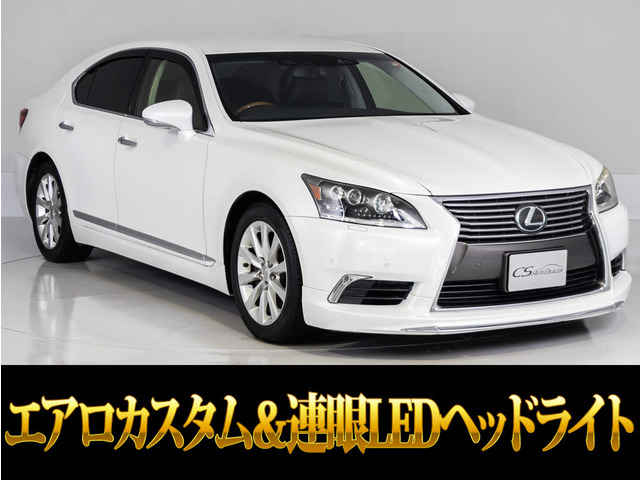 LS460 バージョンC Iパッケージ