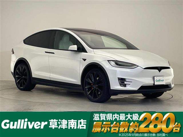 モデルXロングレンジ 4WD