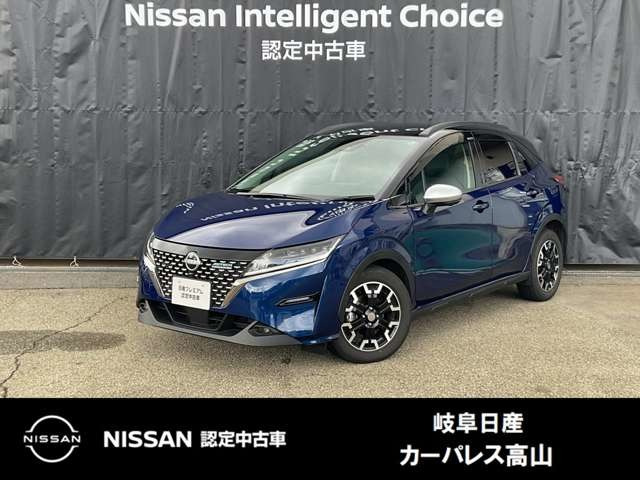 ノート