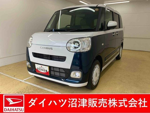 ムーヴキャンバス