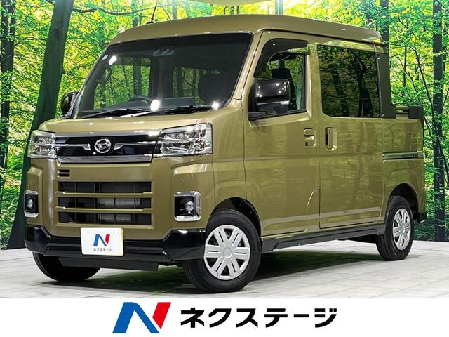 アトレーデッキバン