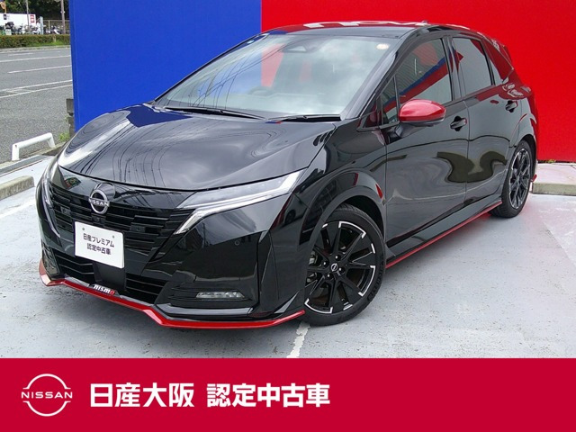 ノートオーラ