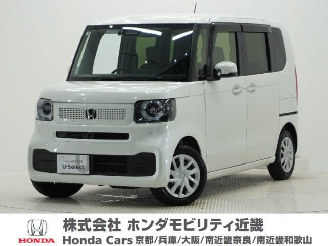 N-BOX
