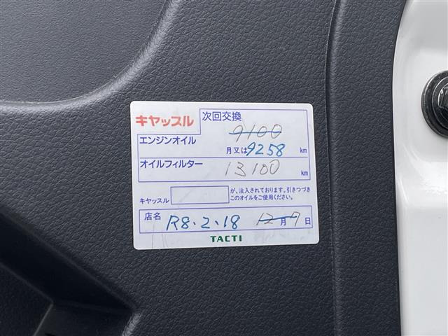 ハイゼットトラックエクストラ SAIIIt