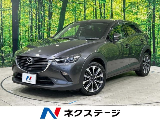 CX-32.0 20S