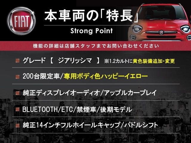 500ジアリッシマ