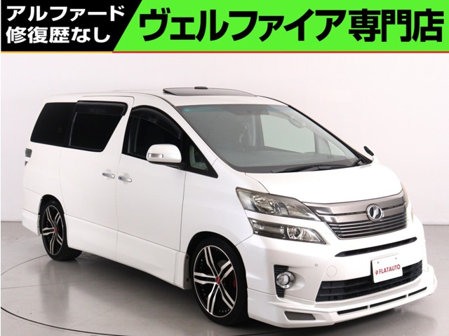 ヴェルファイア2.4 Z