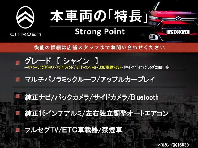 ベルランゴ
