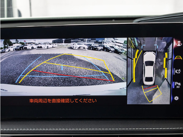 360度全周囲カメラパノラミックビューモニター完備