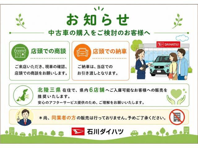ハイゼットカーゴ
