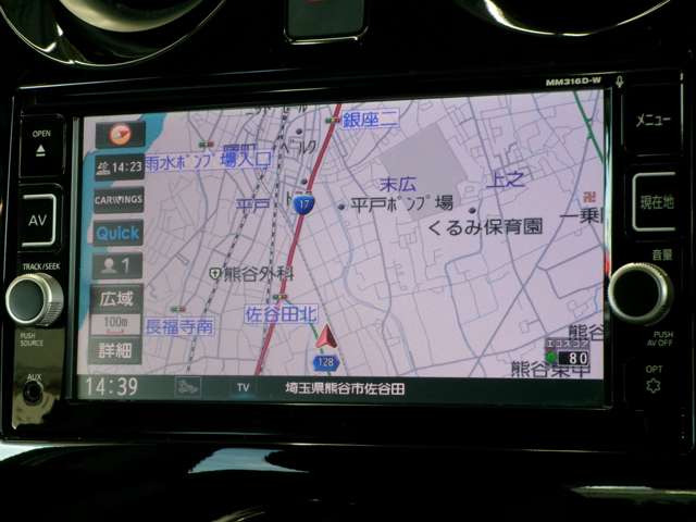 ノート1.2 e-POWER X