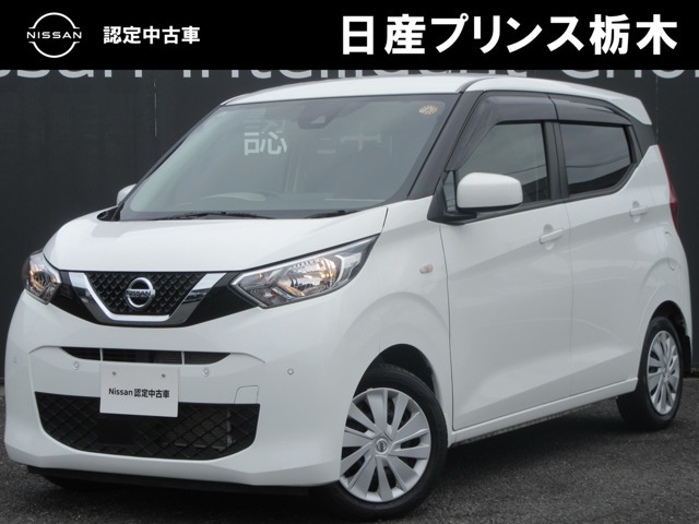 デイズS