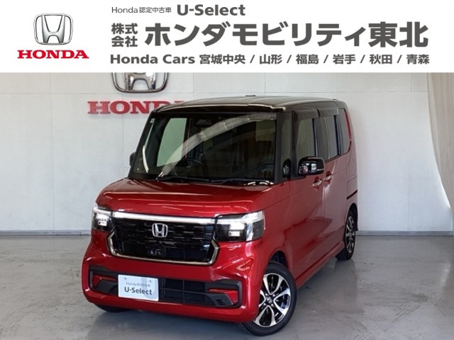 N-BOXカスタムコーディネートスタイル 2トーン