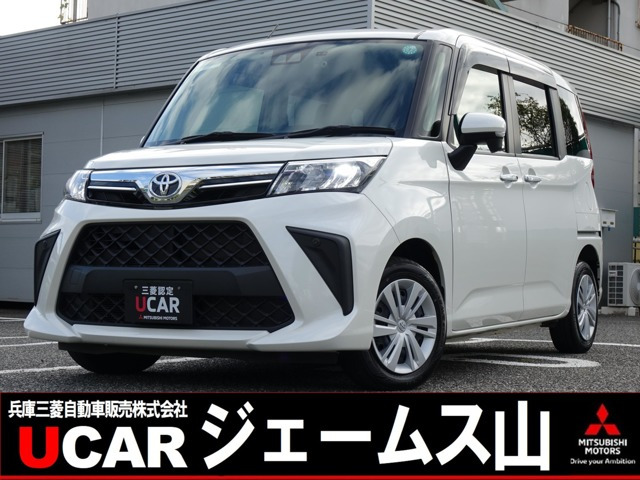 ルーミー1.0 G