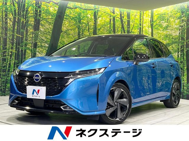 ノートオーラ1.2 G レザーエディション