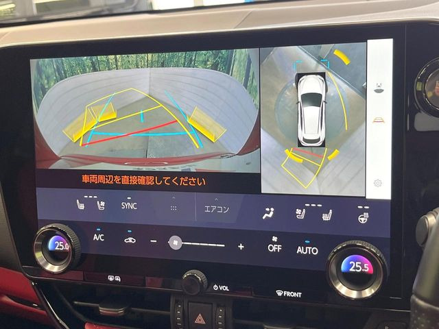 【パノラミックビューモニター】専用のカメラにより、上から見下ろしたような視点で360度クルマの周囲を確認することができます☆死角部分も確認しやすく、狭い場所での切り返しや駐車もスムーズに行えます。