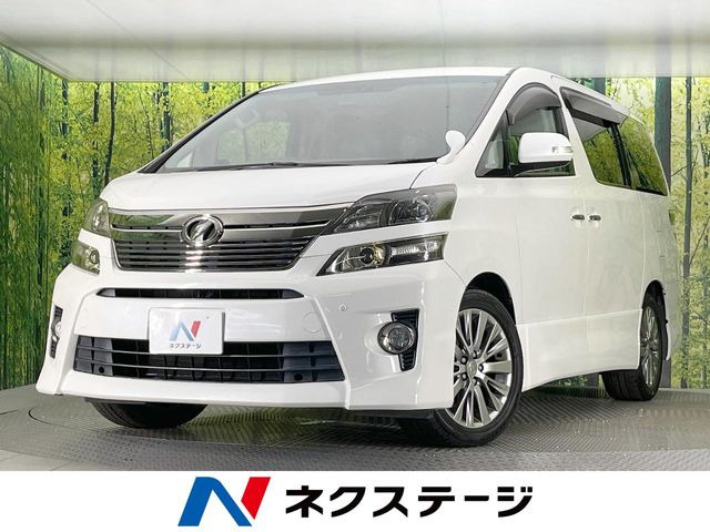 ヴェルファイア2.4 Z ゴールデンアイズ