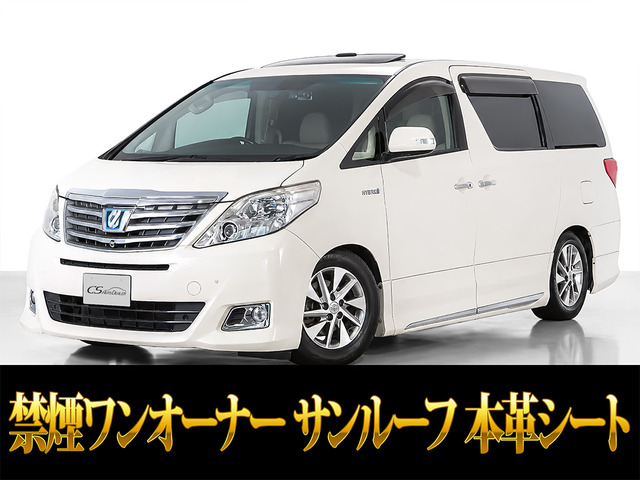 アルファードハイブリッド2.4 G Lパッケージ 4WD