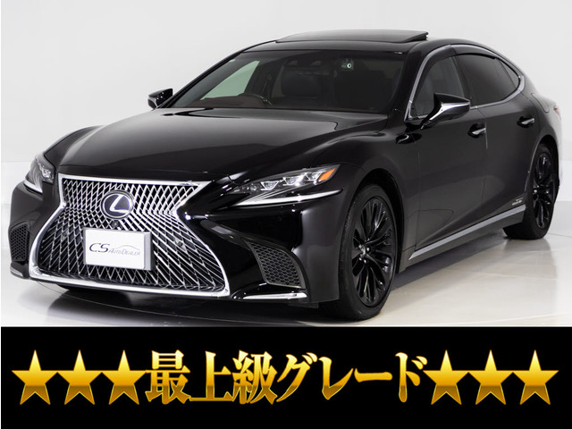 LS500h エグゼクティブ 4WD