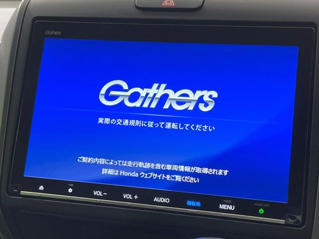 フリード1.5 G ホンダセンシング