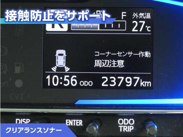ミライースG SAIII