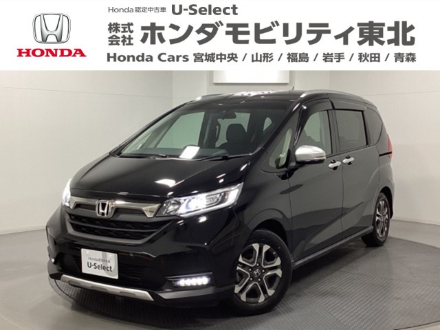 フリード+1.5 クロスター ホンダセンシング