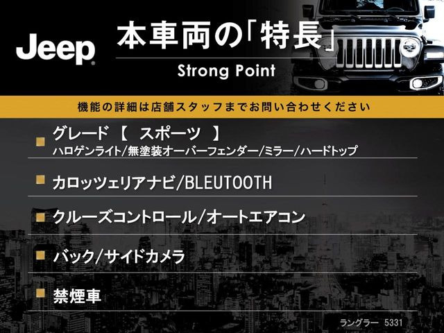ラングラーアンリミテッド スポーツ 4WD