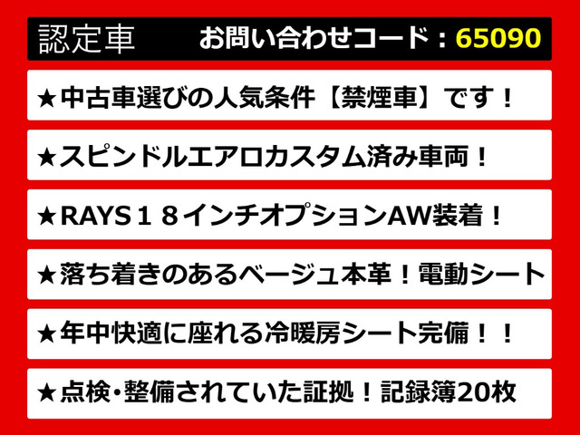 GS450h Iパッケージ