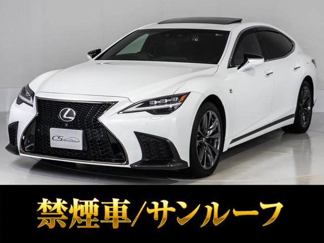 LS500 Fスポーツ 4WD