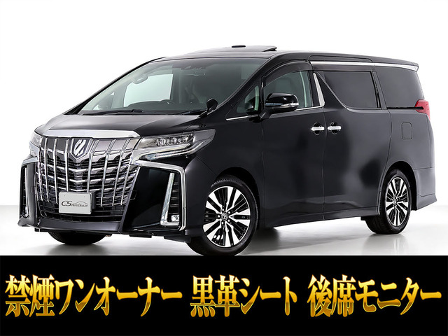 アルファード2.5 S Cパッケージ