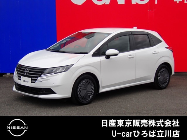 ノート1.2 X