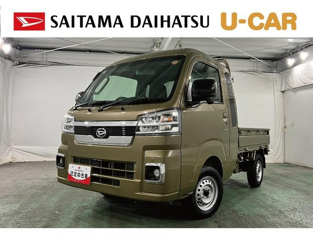 ハイゼットトラックジャンボ エクストラ 4WD