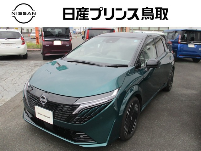 ノートオーラ1.2 G