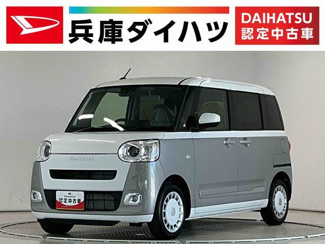 ムーヴキャンバス