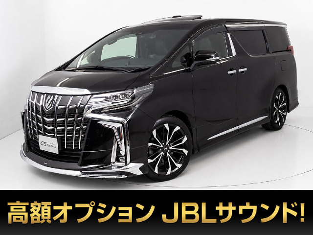 アルファード3.5 エグゼクティブ ラウンジ S