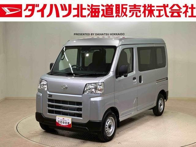 ハイゼットカーゴ