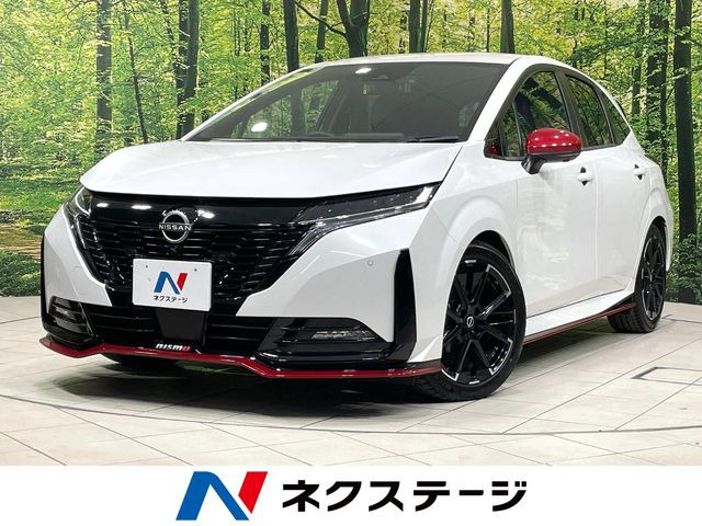 ノートオーラ1.2 NISMO