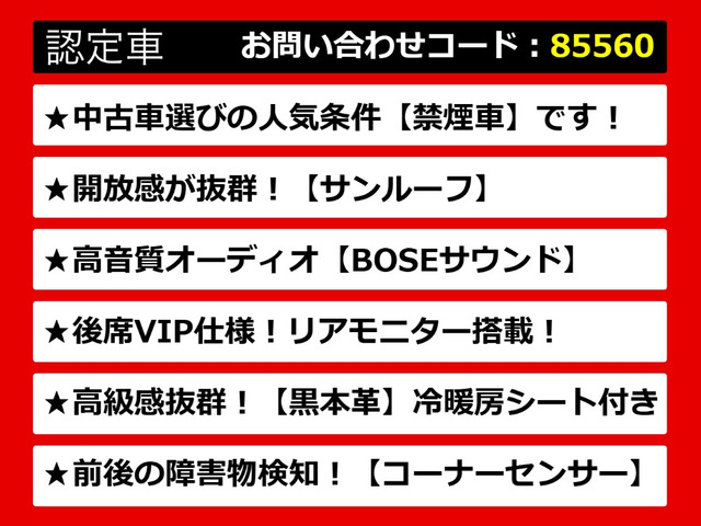 シーマハイブリッド3.5 VIP G