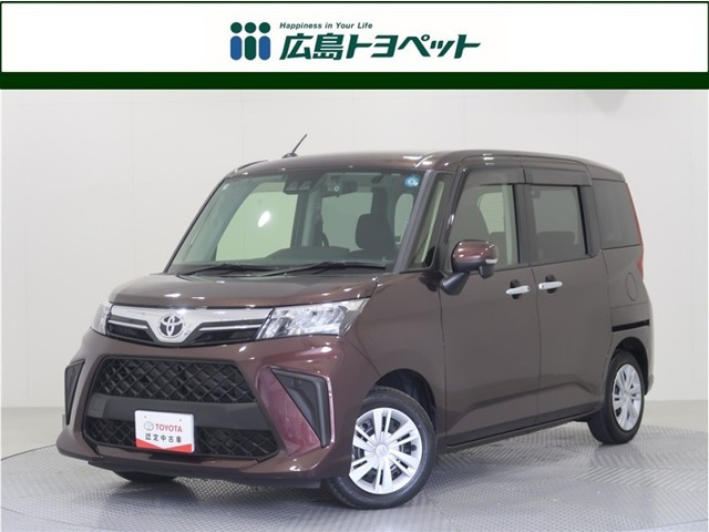 ルーミー1.0 G
