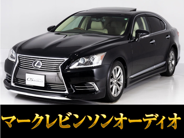 LS460 バージョンL