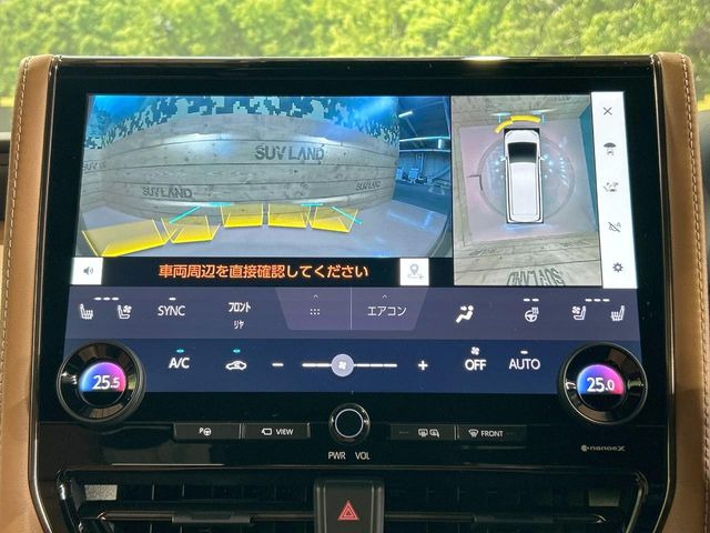 【パノラミックビューモニター】専用のカメラにより、上から見下ろしたような視点で360度クルマの周囲を確認することができます☆死角部分も確認しやすく、狭い場所での切り返しや駐車もスムーズに行えます。