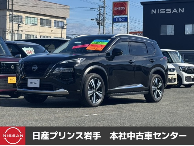 エクストレイル